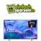Samsung Crystal 50 Zoll Smart TV Gewinnspiel im August von Einfach-Sparsam.de